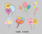 卡通气球