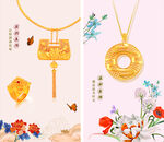 浪漫婚戒设计图案展示