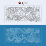 双龙传统图案矢量图