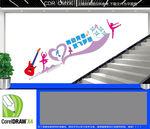 舞蹈室楼梯文化墙