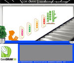 班级楼梯文化墙