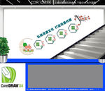 清廉清居楼梯文化墙