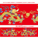 中国龙金龙故宫龙标签龙包装龙纹