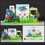 五四青年节美陈