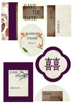 请柬卡片 婚庆摆件 装饰卡片