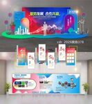 企业文化历程荣誉墙