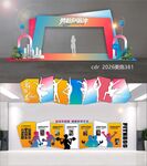 企业文化历程荣誉墙