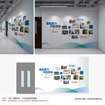 团队风采文化墙