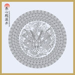 养心殿藻井图案