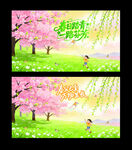 春日踏青 一路芬芳