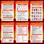 2026年国家安全教育日