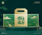 端午包装 粽子礼盒
