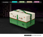 端午礼盒 粽子包装