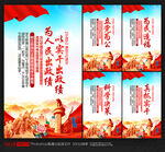 树立和践行正确政绩观