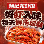 龙虾餐厅头像