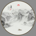圆形山水画