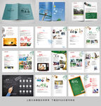 同学录毕业纪念册画册