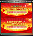 新时代水利精神