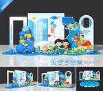 世界读书日美陈