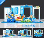 读书日美陈读书日拍照框