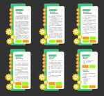 复兴少年宫制度