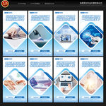 计算机教室文化墙