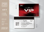 高端黑色会员卡