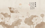 新中式水墨荷花背景墙