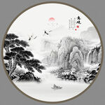 中式山水圆形水墨画意境
