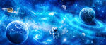 蓝色太空宇航员星球宇宙漩涡背景