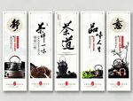 水墨古典茶文化挂画