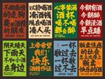 酒馆挂布