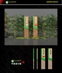 景区导视牌  运动墙场标识