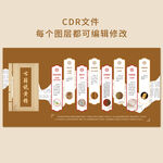 古籍说黄精文化墙