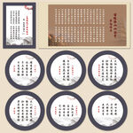 有关黄精的诗词