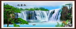 山水画瀑布