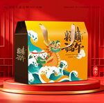 粽子包装 端午礼盒