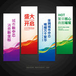 刀旗道旗吊旗注水旗