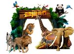 动物门头拱门