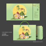 粽子包装 端午礼盒