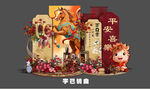 马年红色新中式宝宝宴 