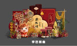 马年红色新中式宝宝宴   
