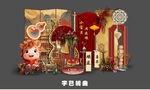 马年红色新中式宝宝宴  