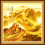 新中式万里长城国画电视背景墙