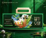 粽子包装 端午礼盒