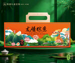 粽子包装 端午礼盒