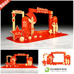 国家安全教育日拍照框