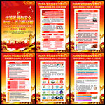 统筹发展和安全护航十五五新征程