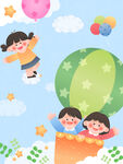 儿童节快乐童年彩色气球玩耍插画