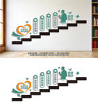 医养服务中心楼梯墙